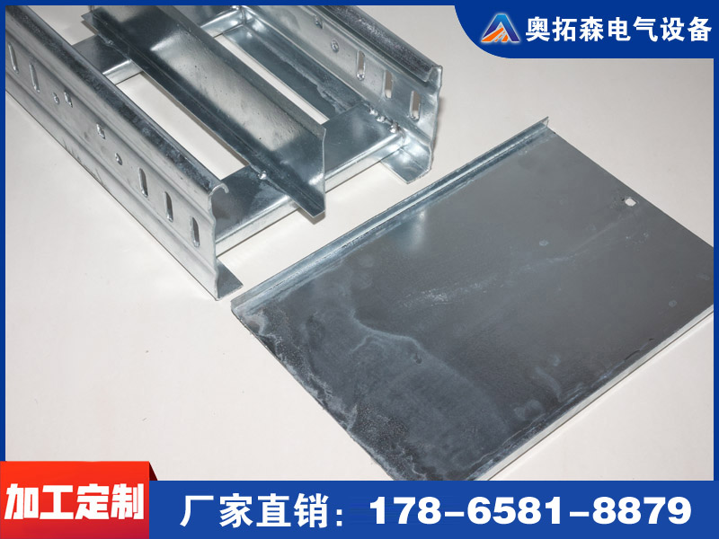 热浸锌桥架