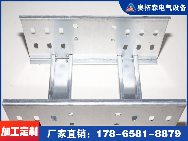 热浸锌桥架