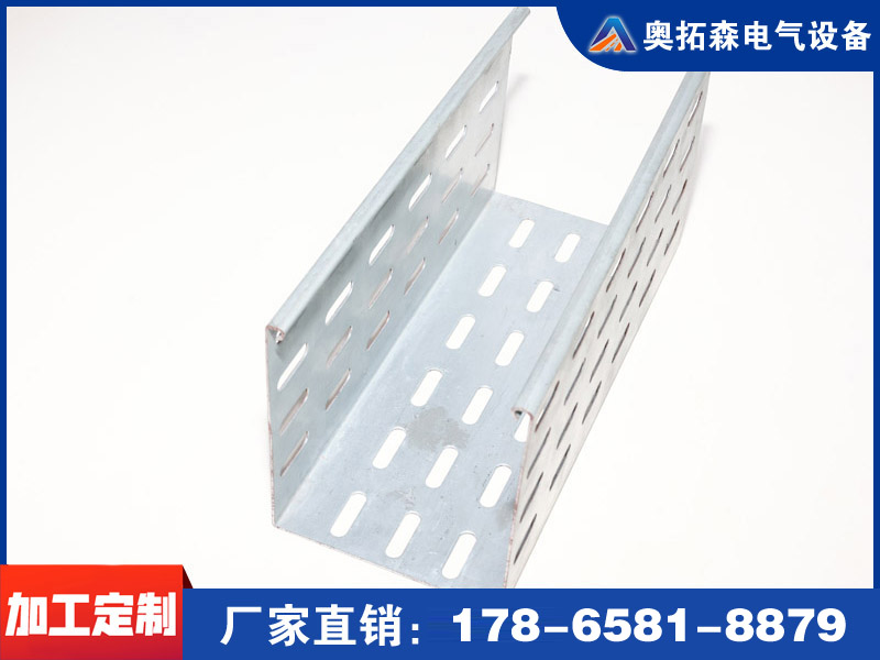 镀锌桥架